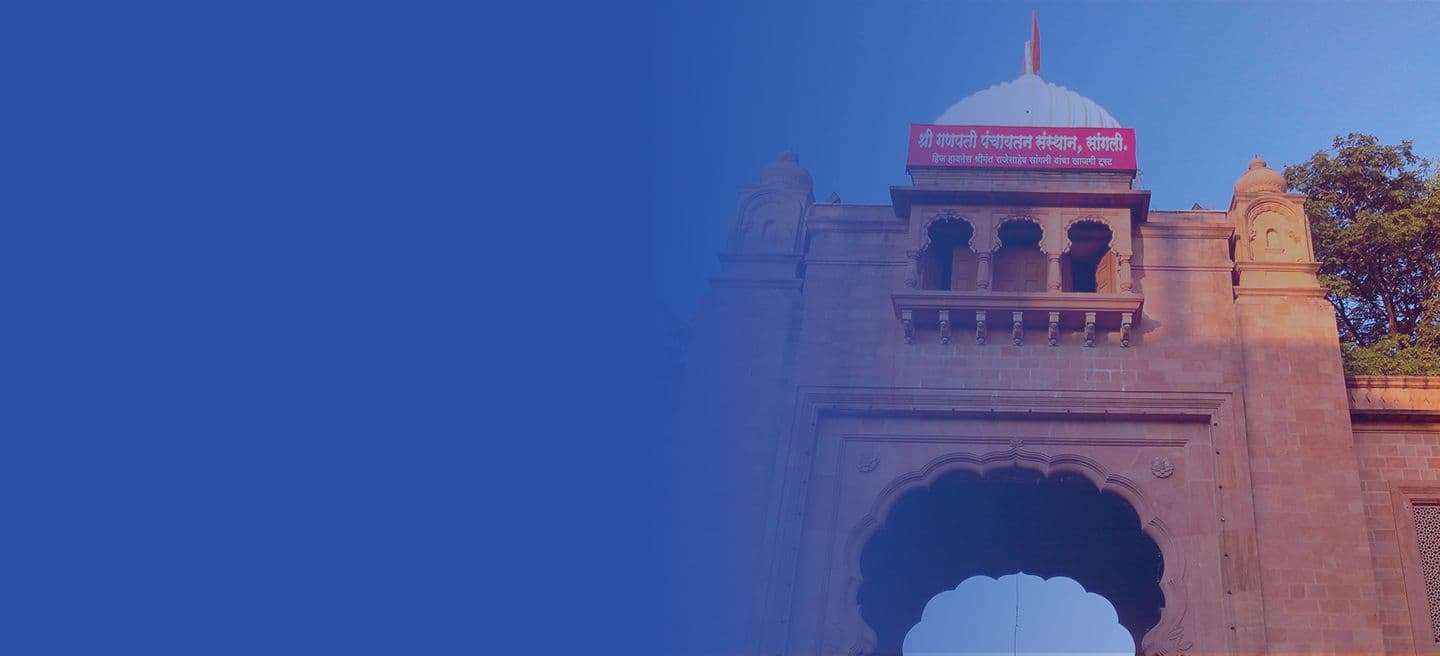 Personal Loan in Sangli