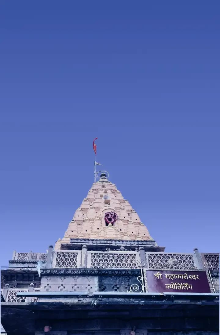 Personal Loan in Ujjain