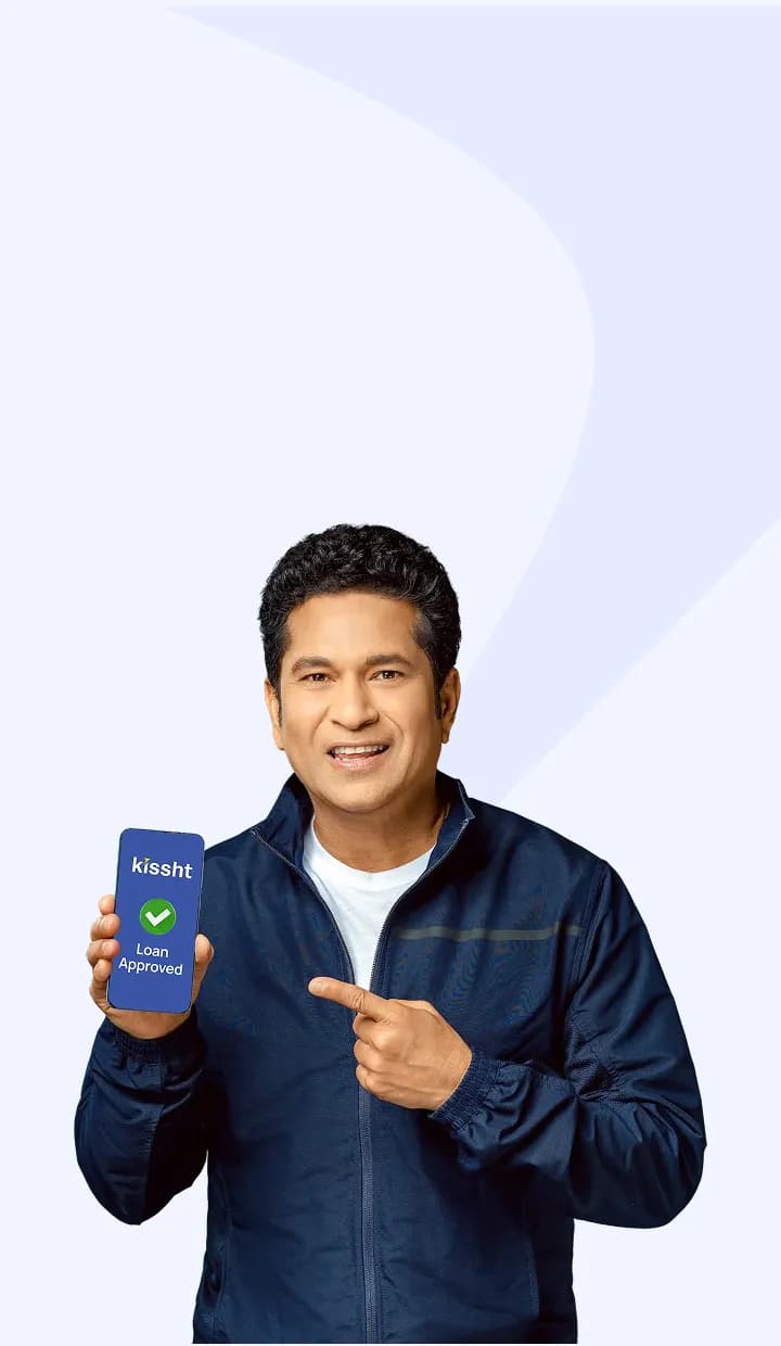 व्यक्तिगत कर्ज़