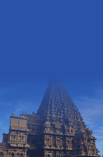 Personal Loan in Thanjavur