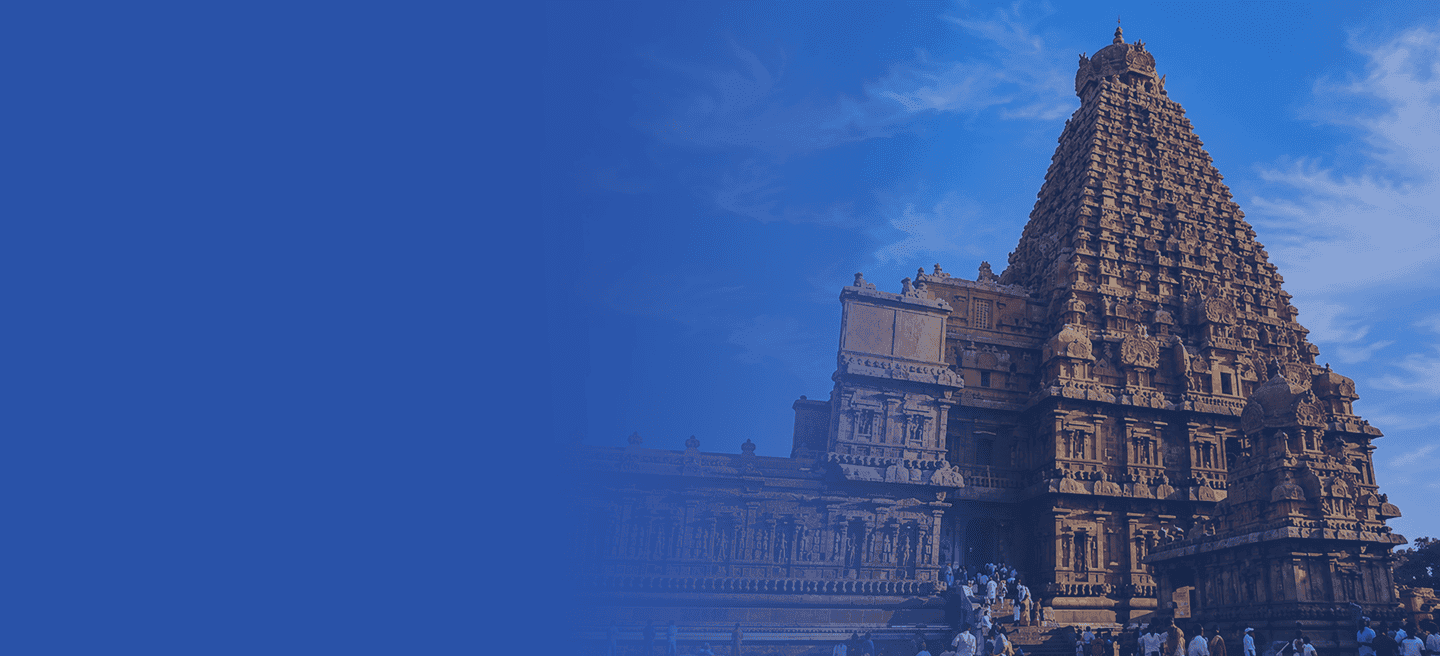 Personal Loan in Thanjavur