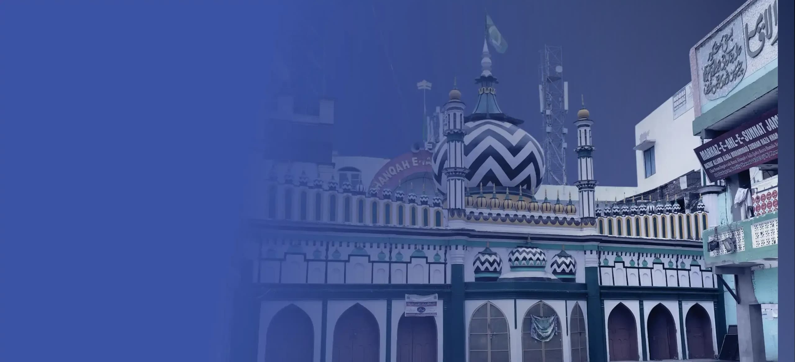 Personal Loan in Bareilly