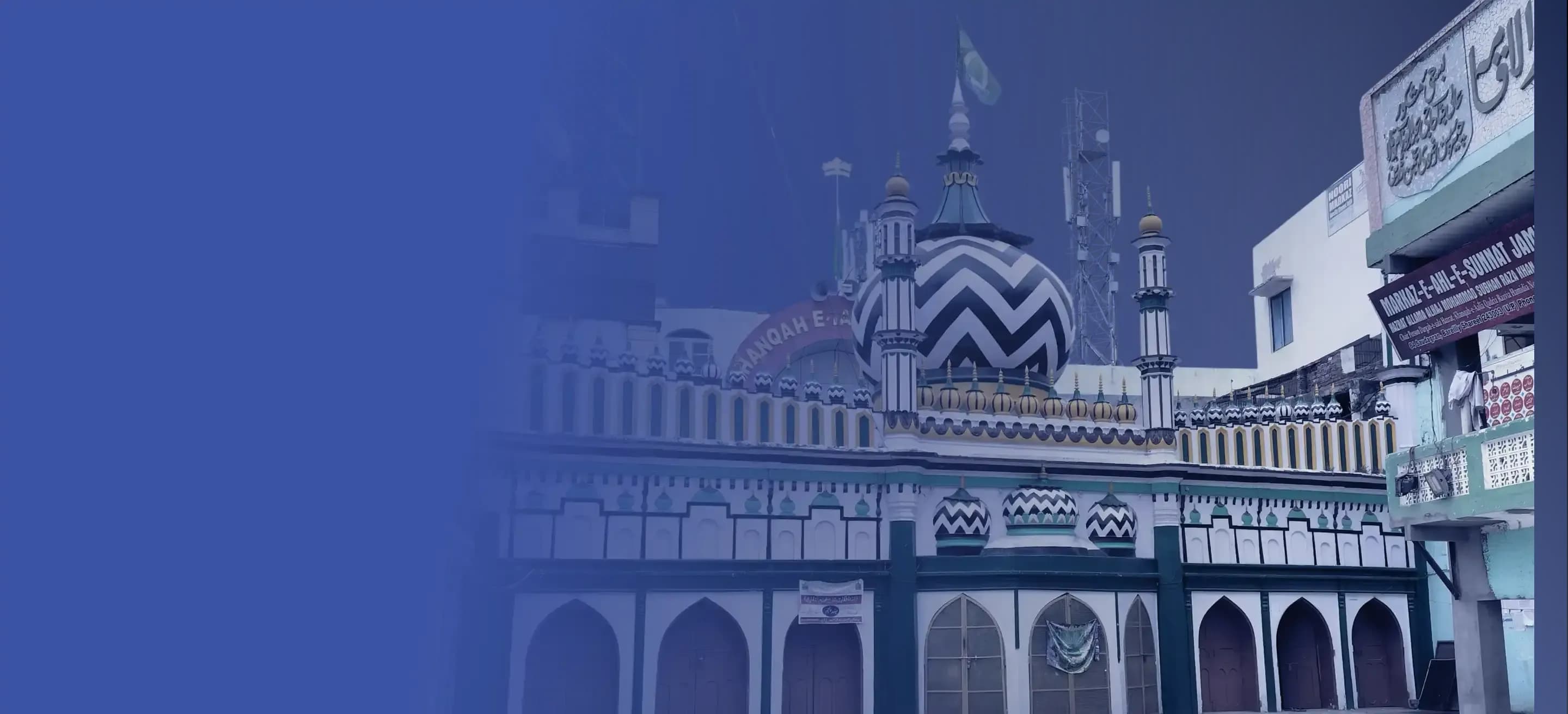 Personal Loan in Bareilly
